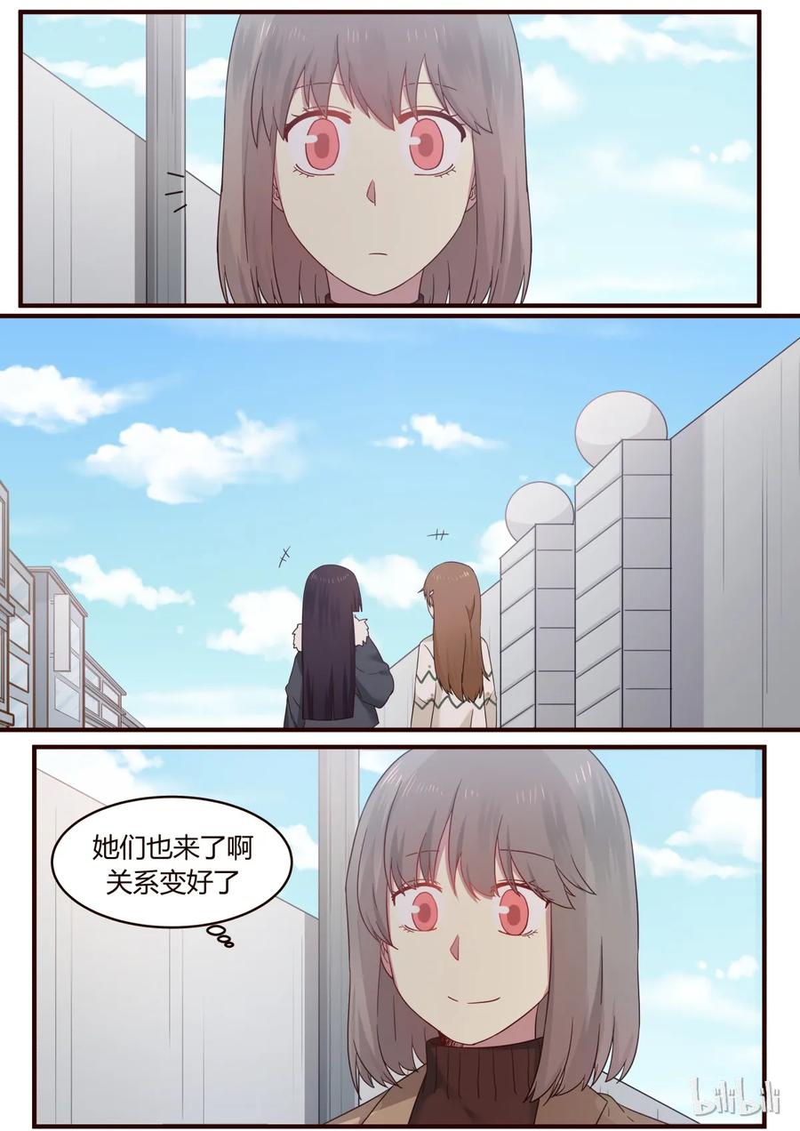 《LILY》S1·271 第2页