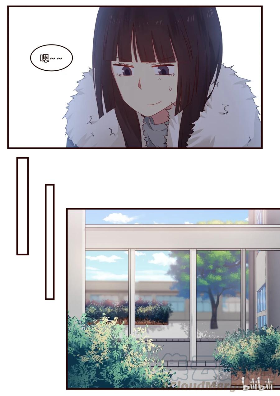 《LILY》S1·271 第7页