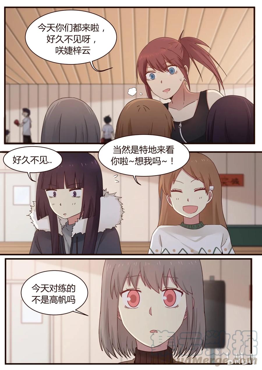 《LILY》S1·272 第5页