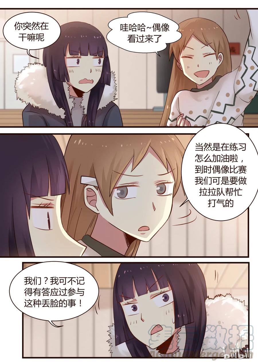 《LILY》S1·272 第3页