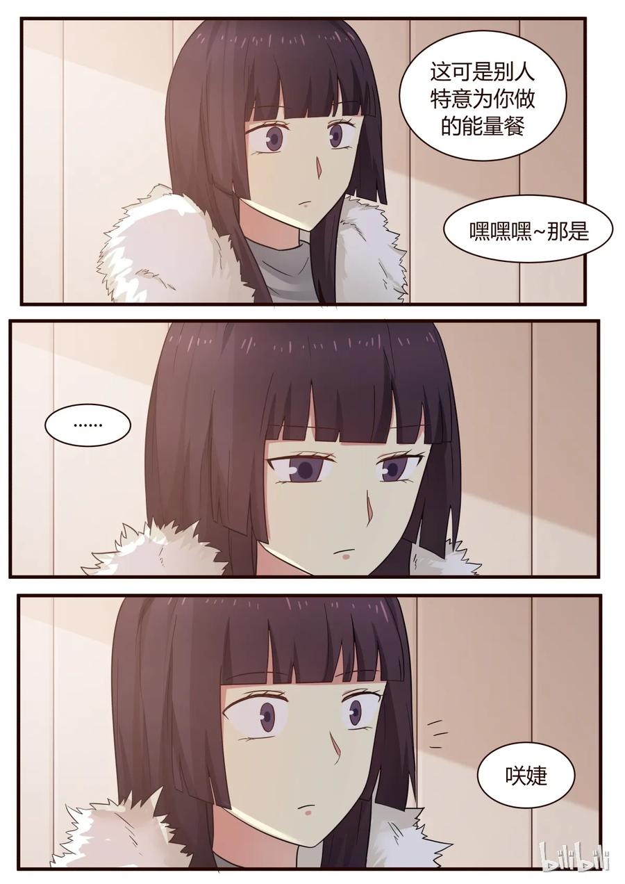 《LILY》S1·273 第4页