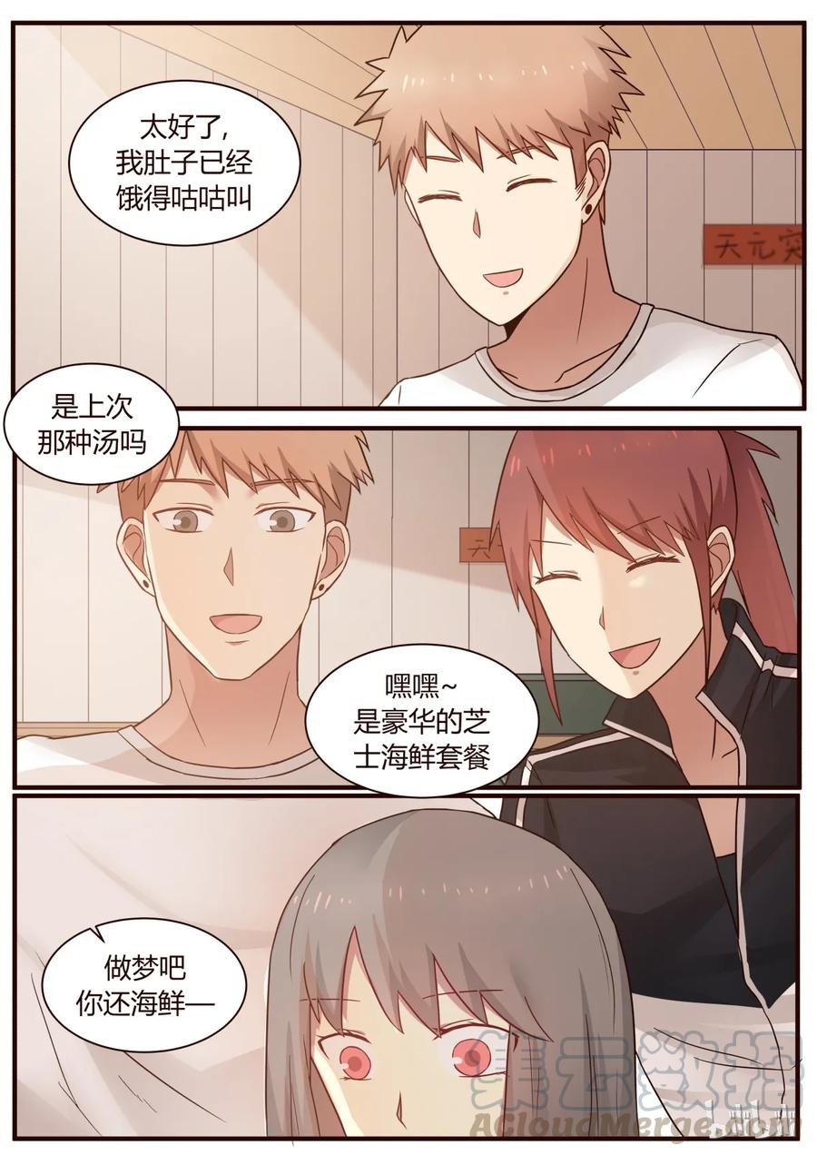 《LILY》S1·273 第1页