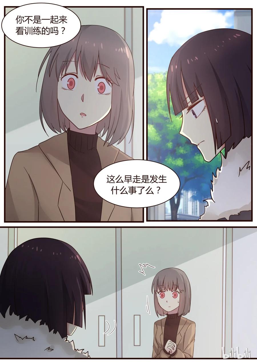 《LILY》S1·274 第6页