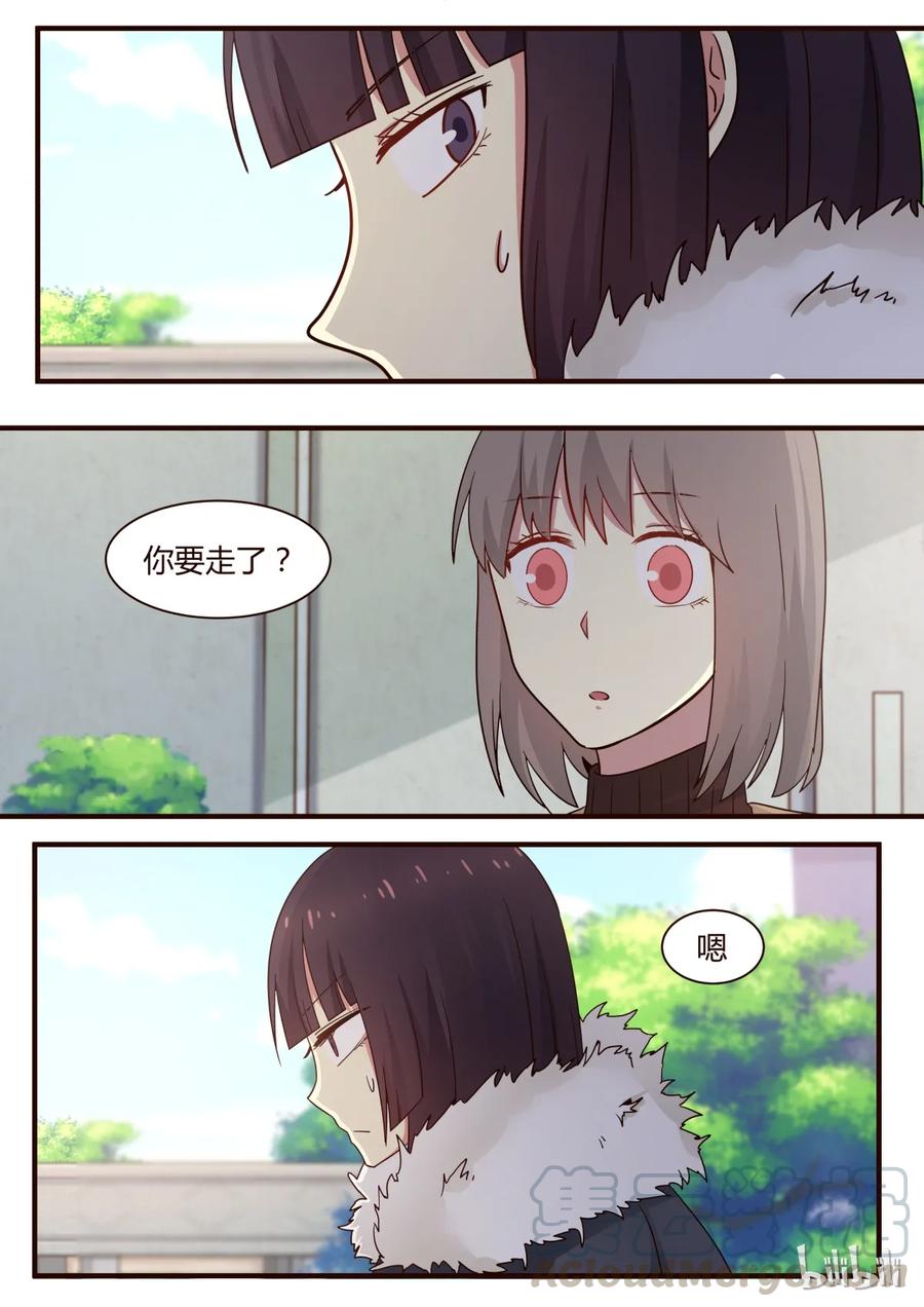 《LILY》S1·274 第5页