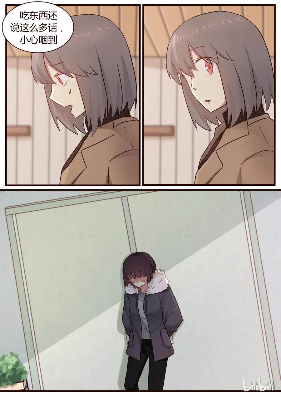 《LILY》S1·274 第2页