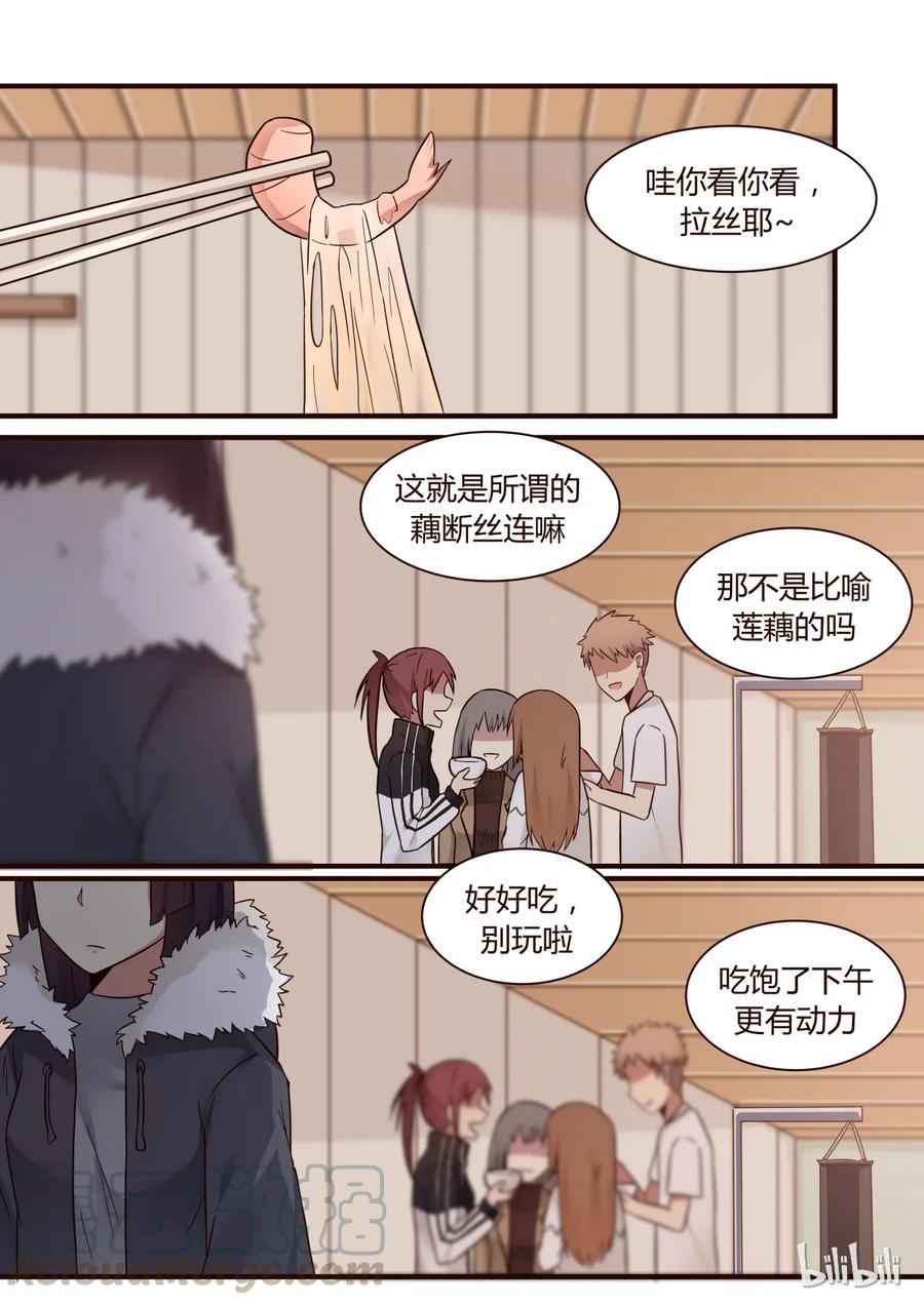 《LILY》S1·274 第1页