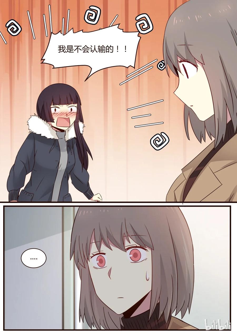 《LILY》S1·275 第6页