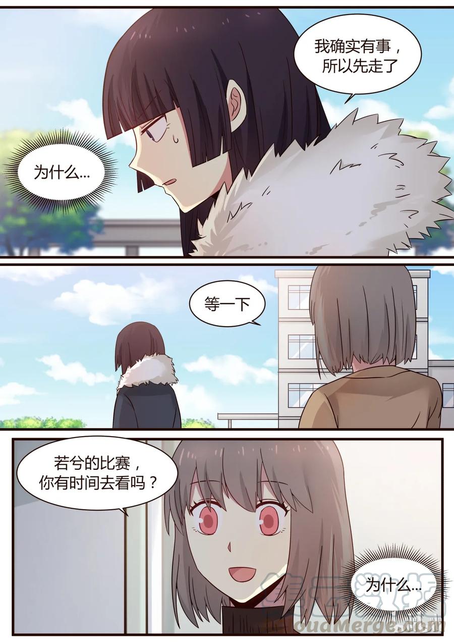 《LILY》S1·275 第3页