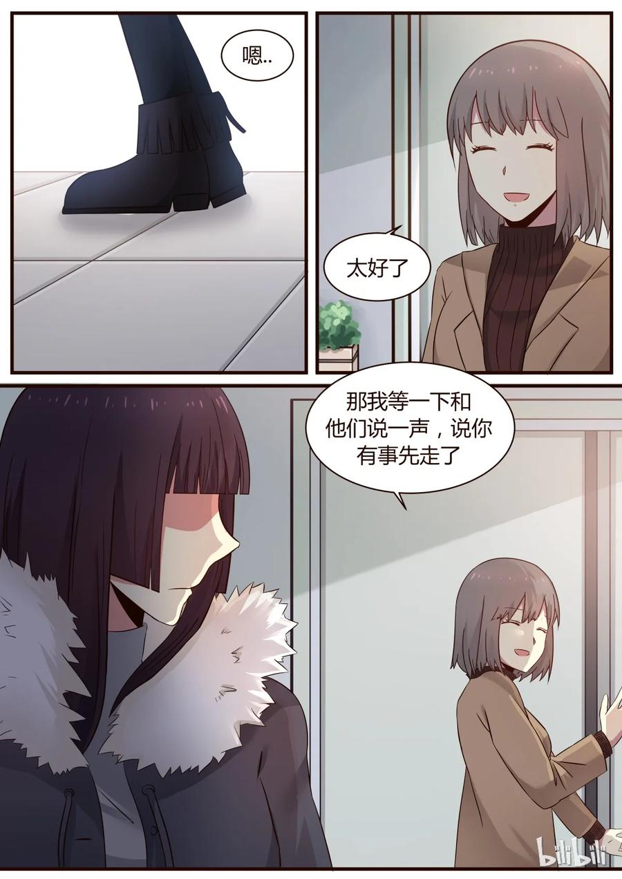 《LILY》S1·275 第4页