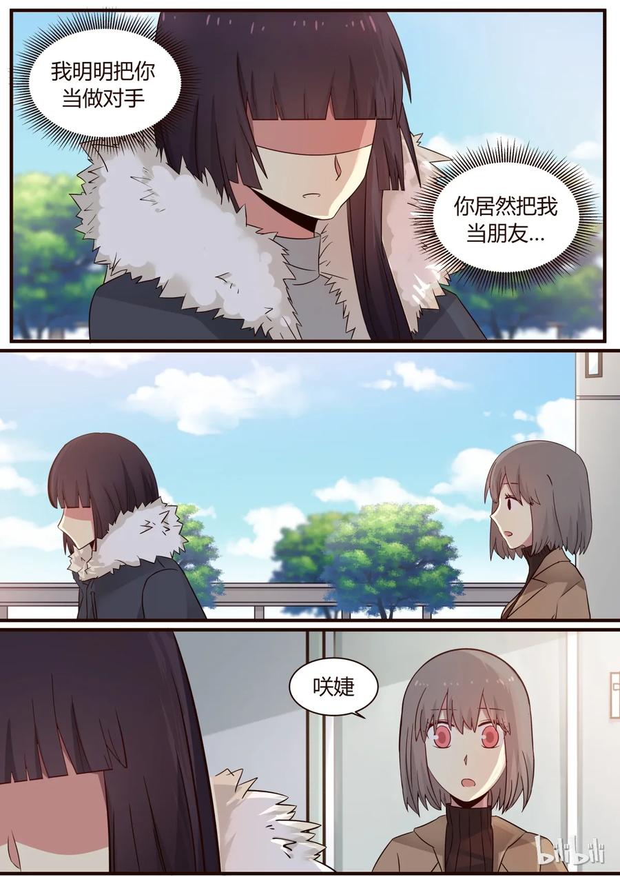 《LILY》S1·275 第2页