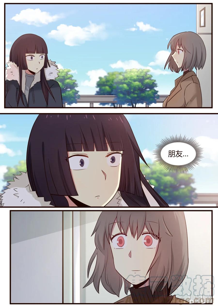 《LILY》S1·275 第1页