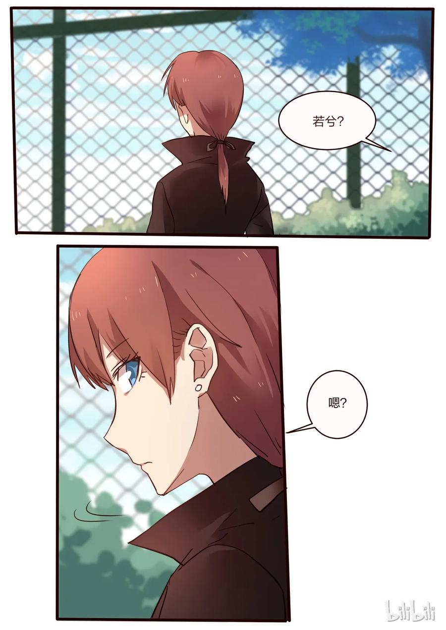 《LILY》S1·26 第6页