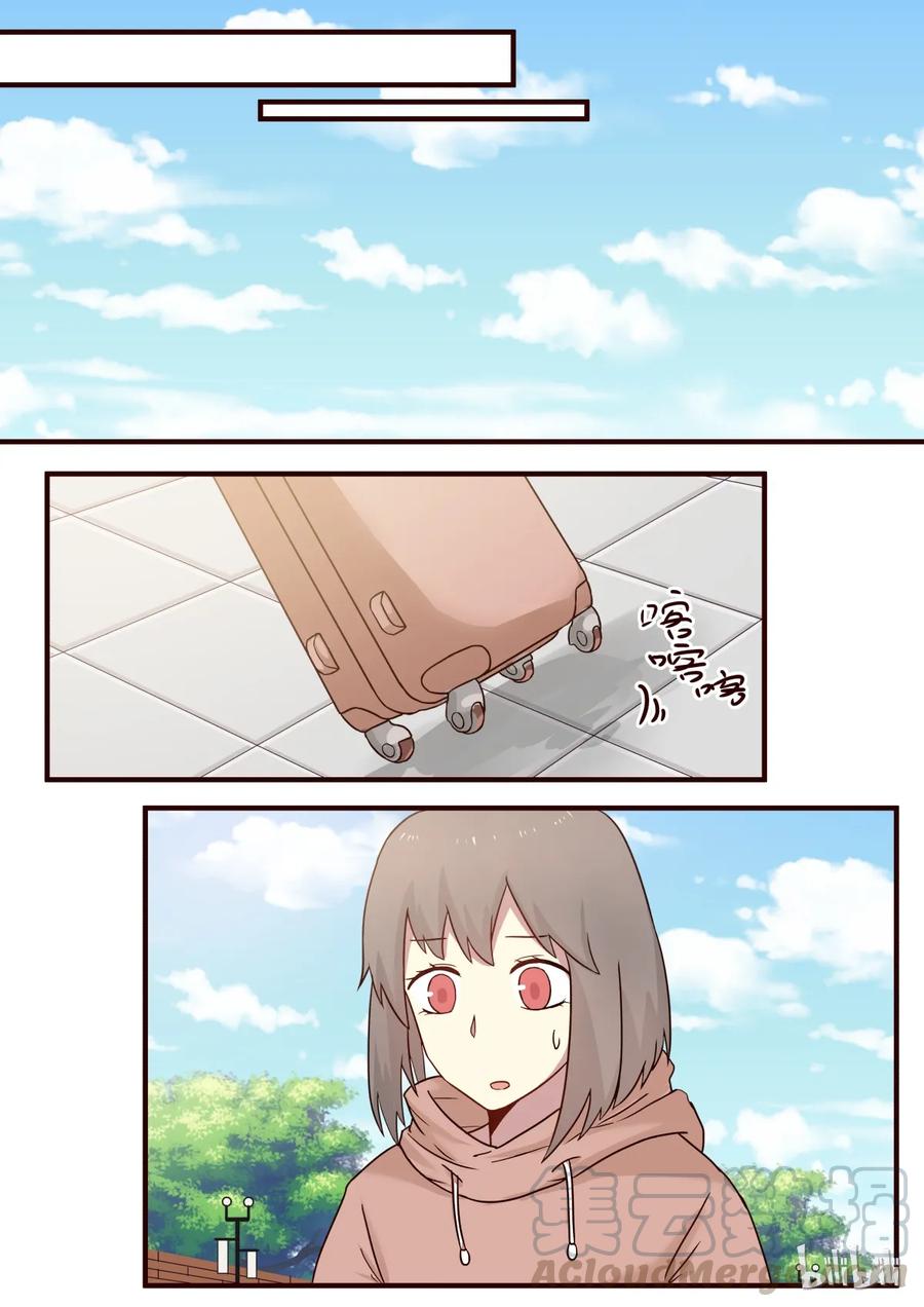 《LILY》S1·279 第5页