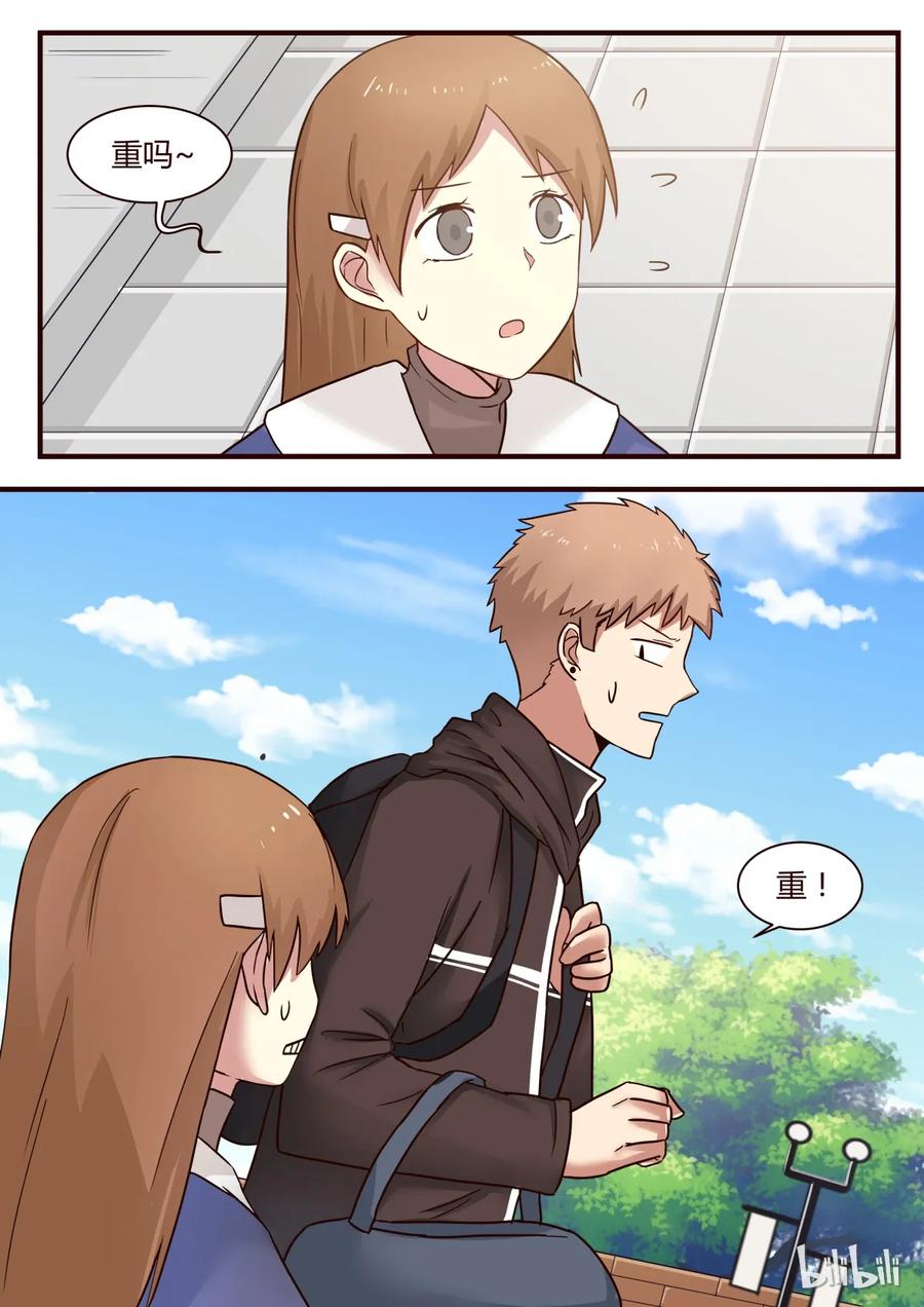 《LILY》S1·279 第8页