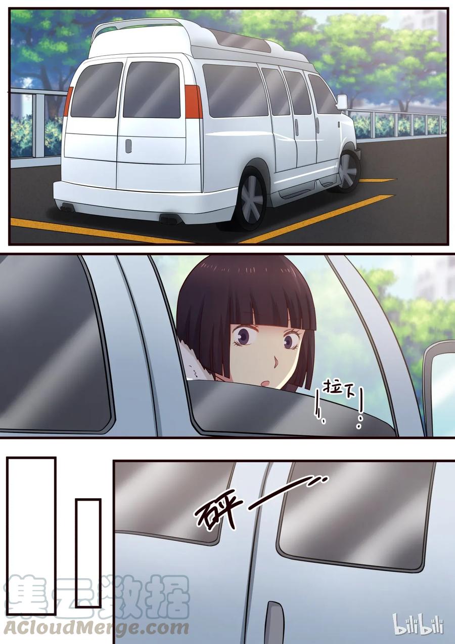 《LILY》S1·280 第2页