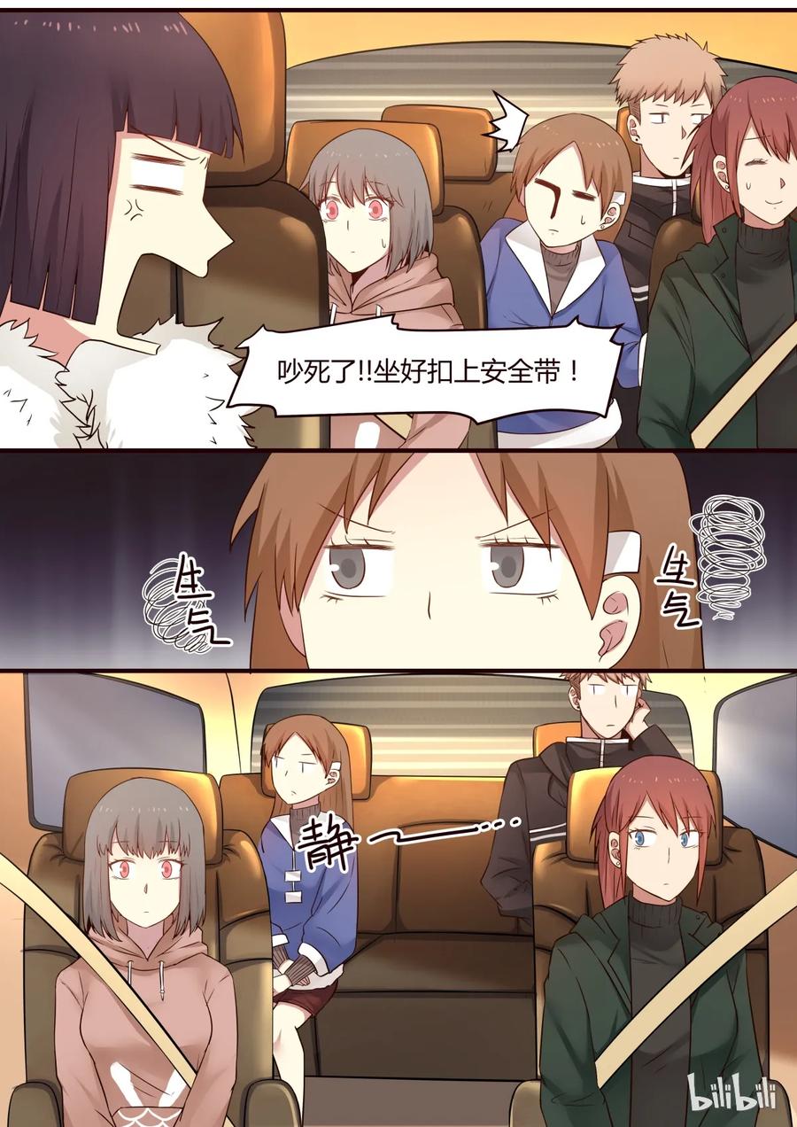《LILY》S1·280 第5页