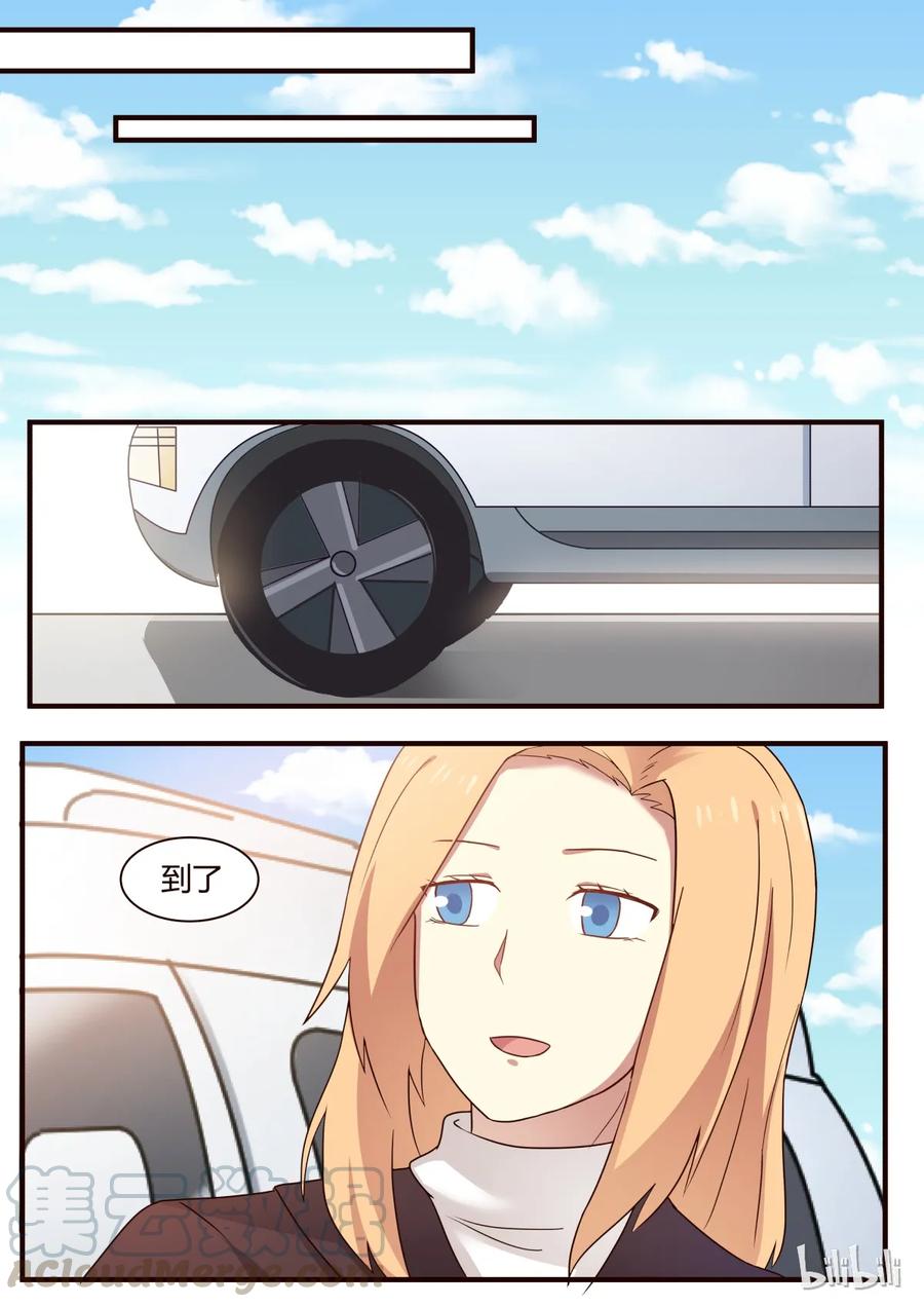 《LILY》S1·281 第1页