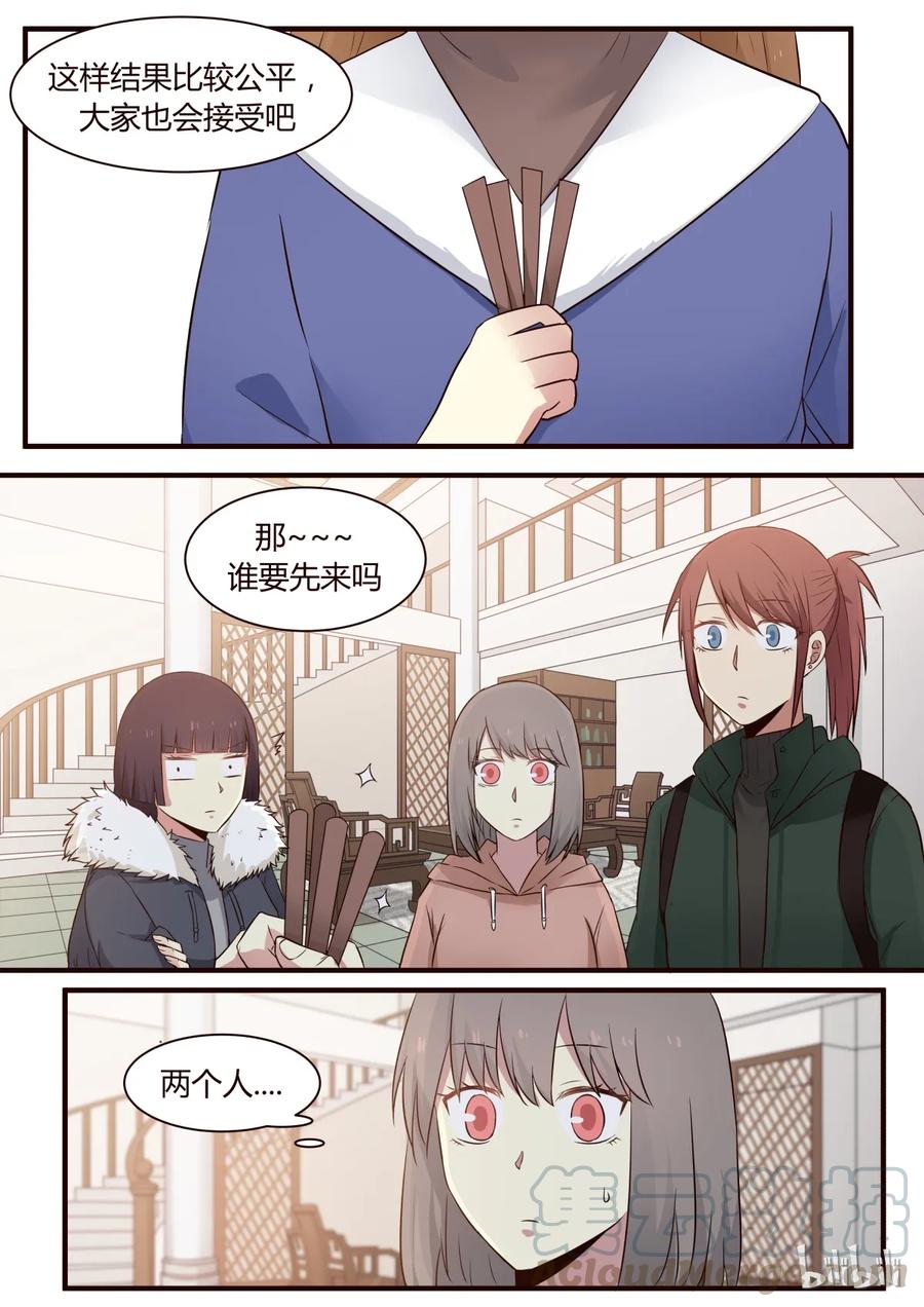 《LILY》S1·282 第1页