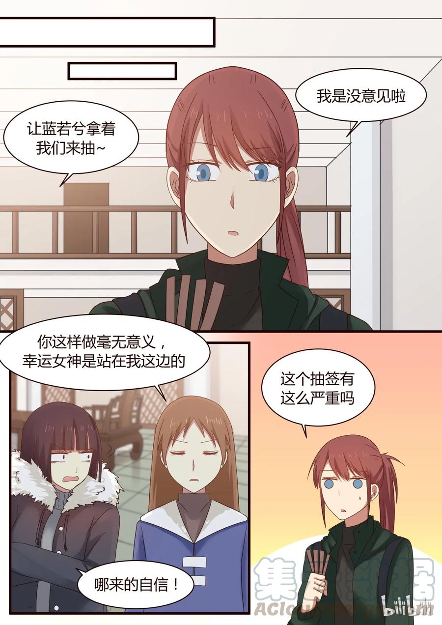 《LILY》S1·283 第1页