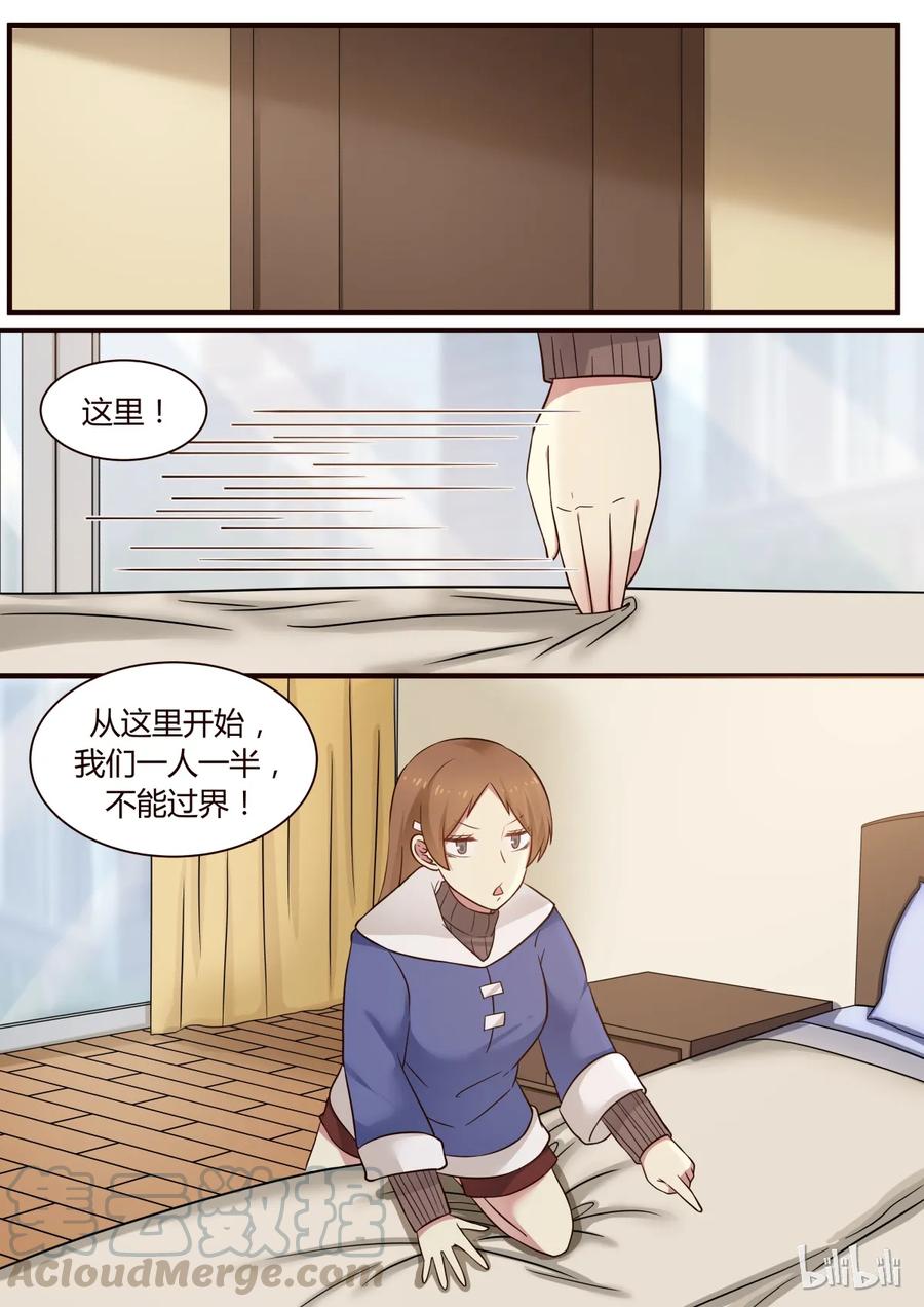 《LILY》S1·284 第5页