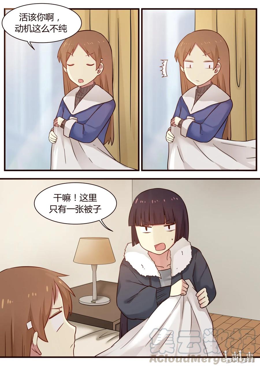 《LILY》S1·284 第7页