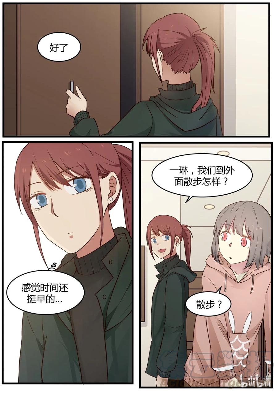 《LILY》S1·285 第1页