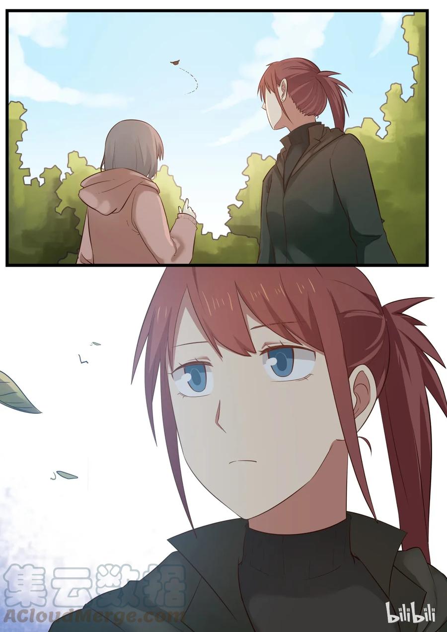 《LILY》S1·286 第5页
