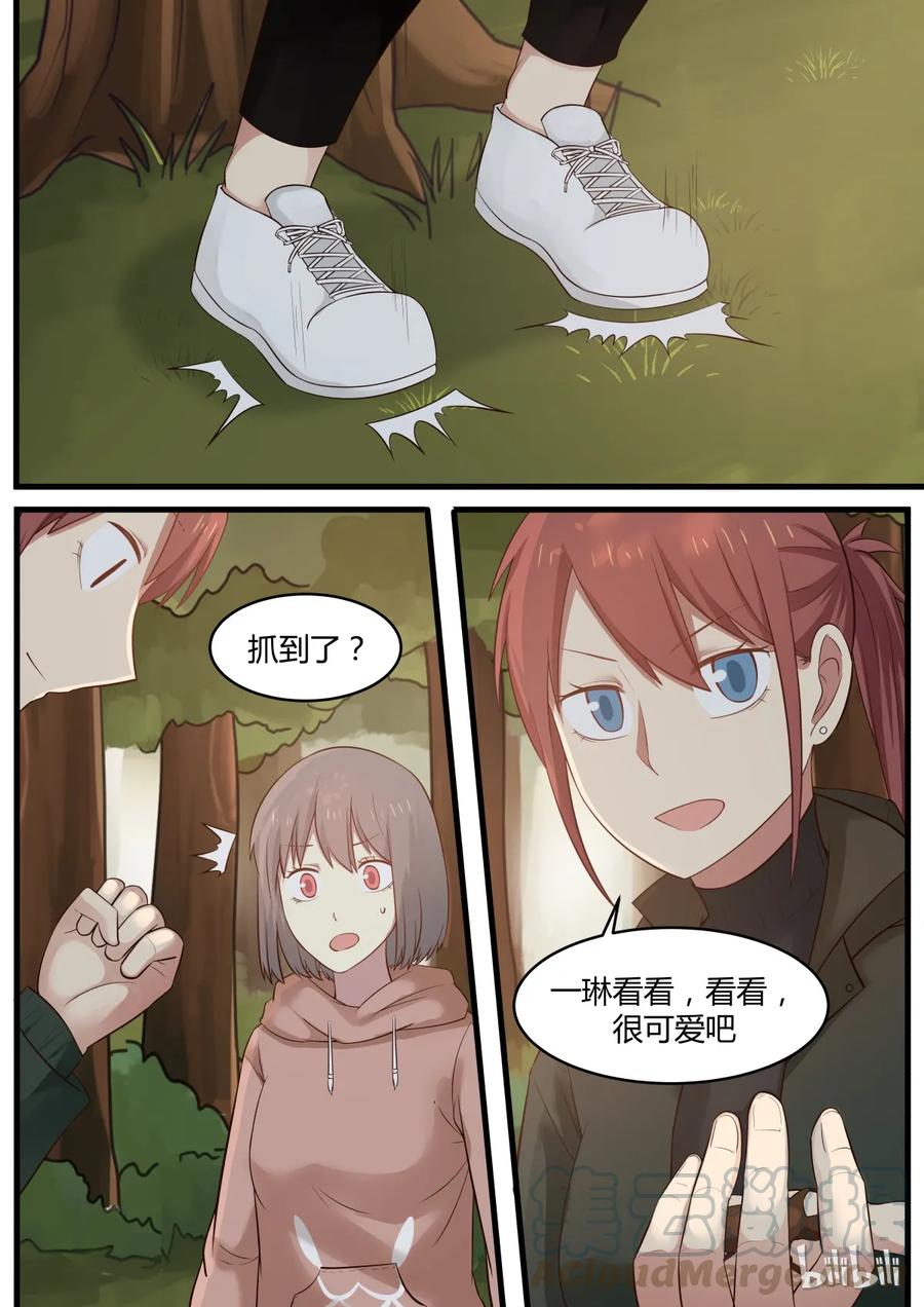 《LILY》S1·286 第1页
