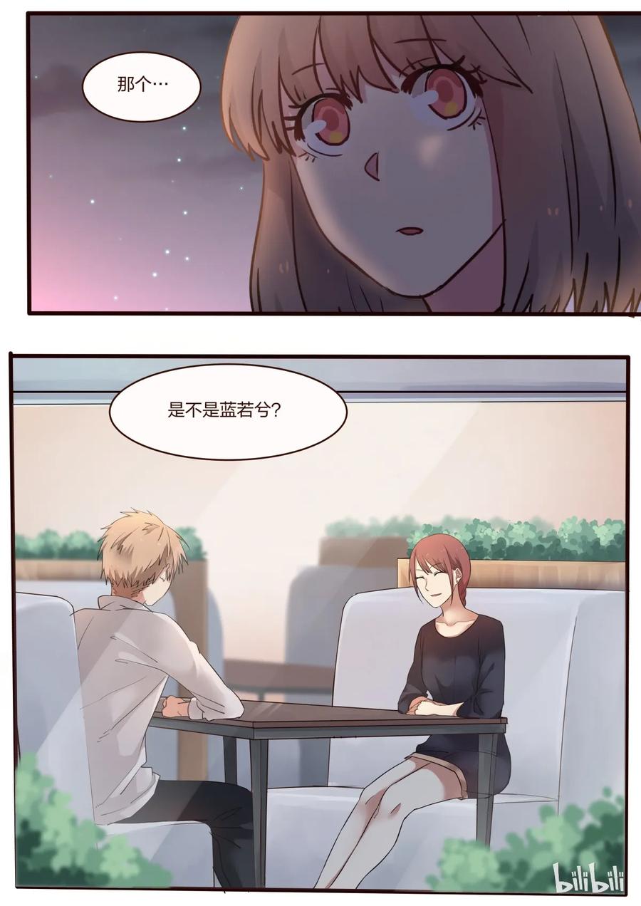《LILY》S1·27 第8页