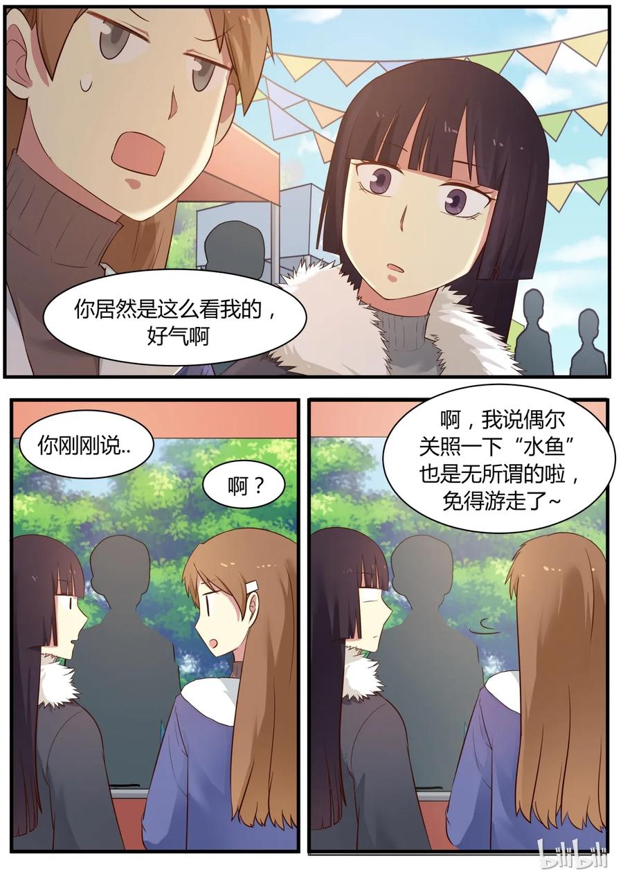 《LILY》S1·288 第2页