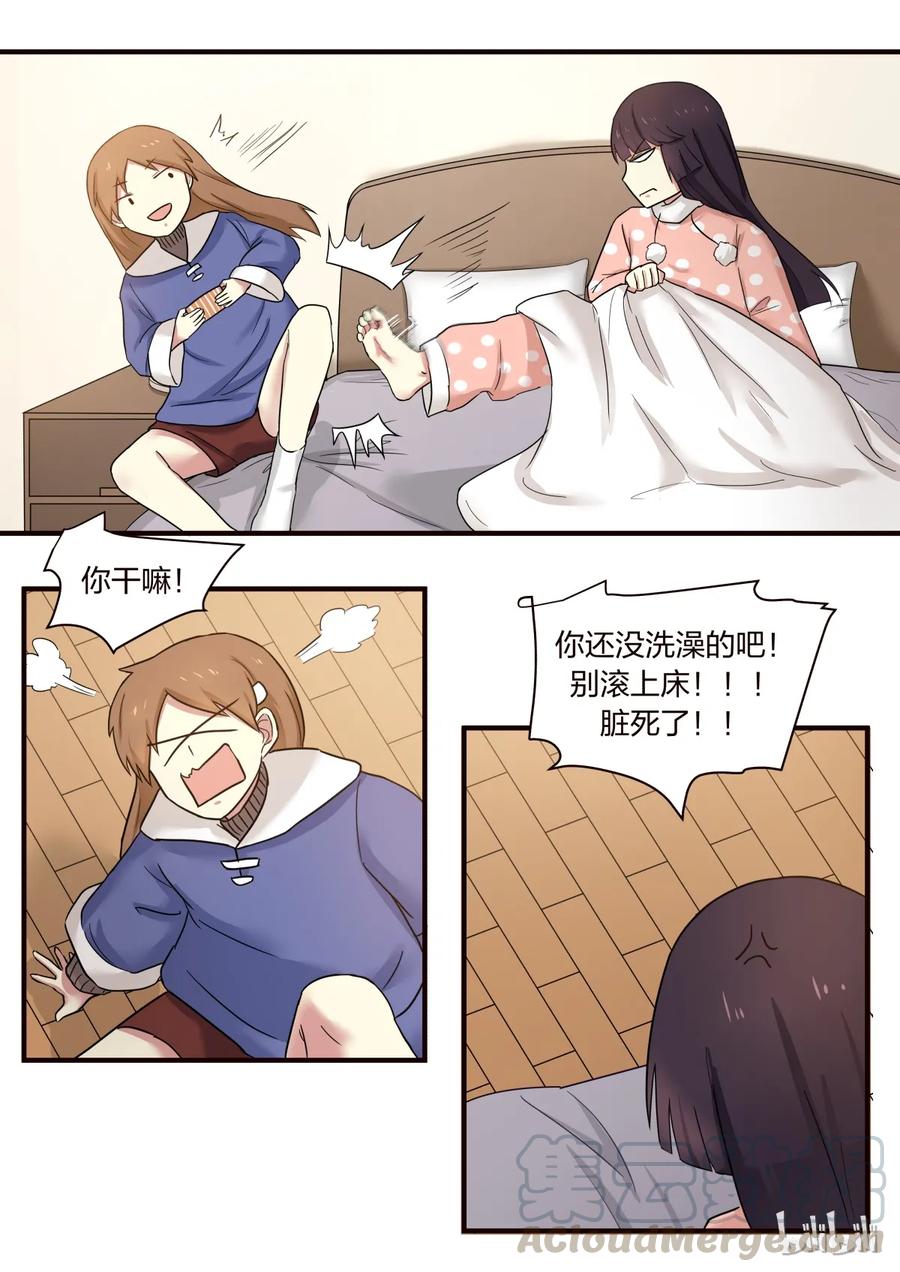 《LILY》S1·291 第7页
