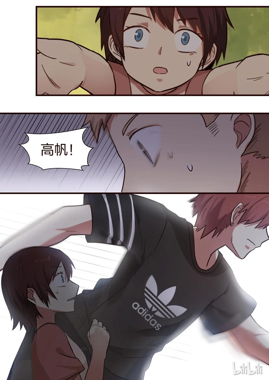 《LILY》S1·292 第4页