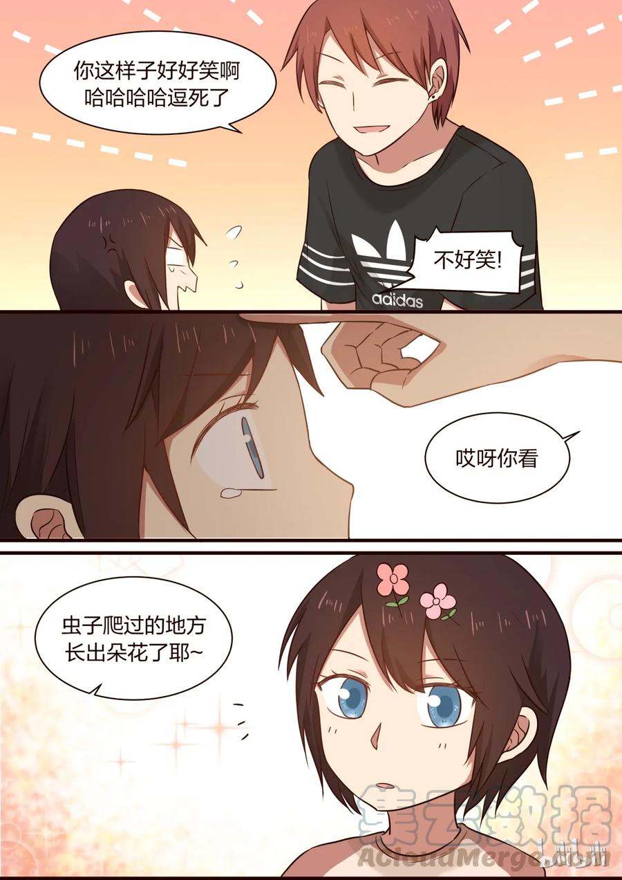 《LILY》S1·293 第5页