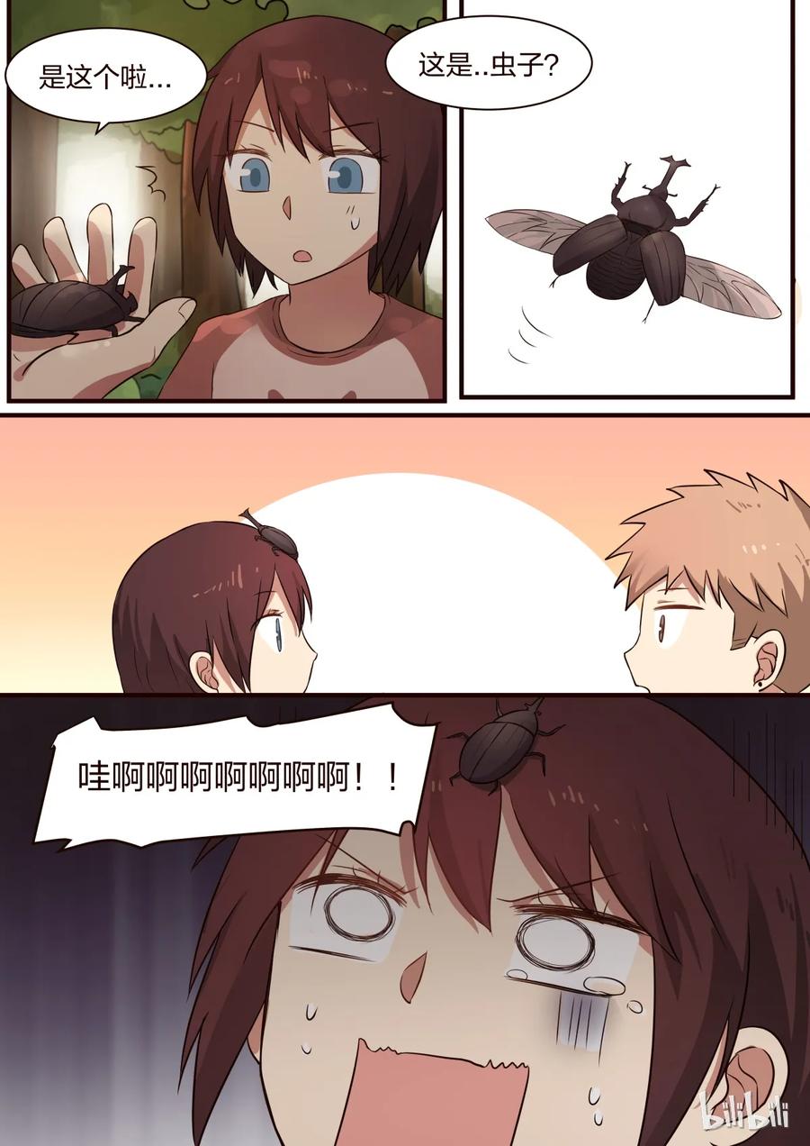 《LILY》S1·293 第2页