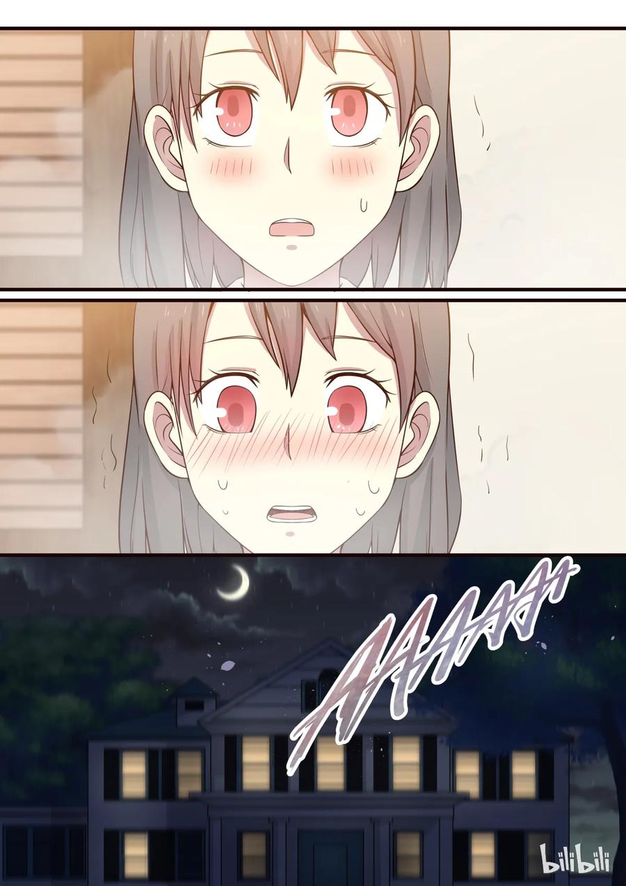 《LILY》S1·294 第8页