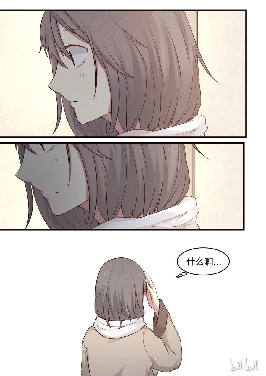 《LILY》S1·294 第4页