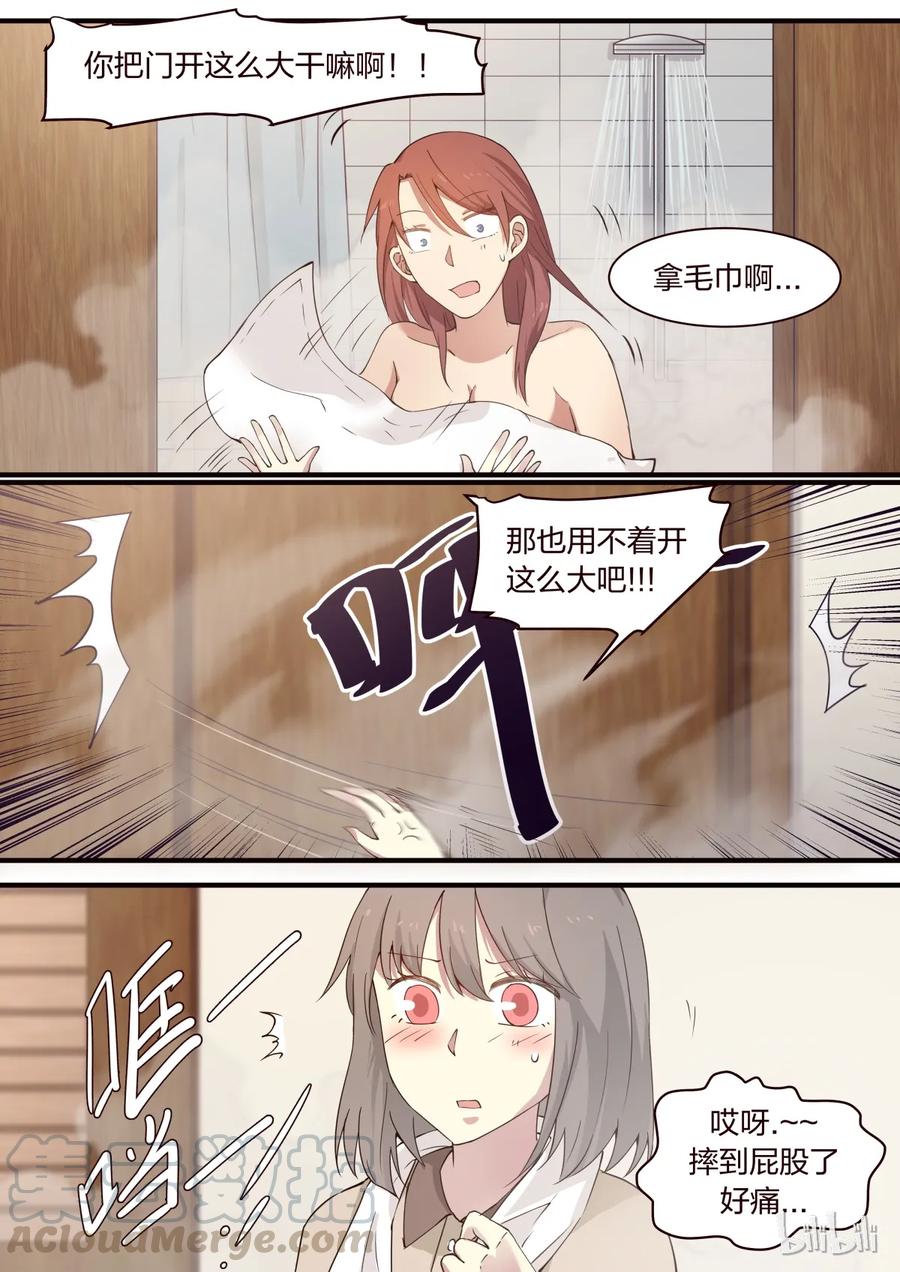 《LILY》S1·295 第1页