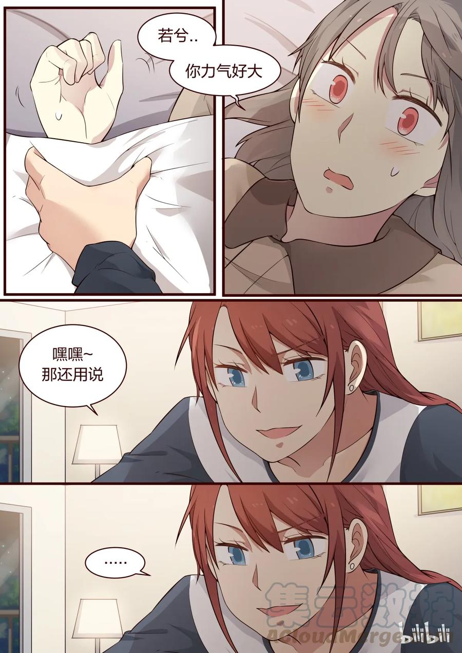 《LILY》S1·296 第1页