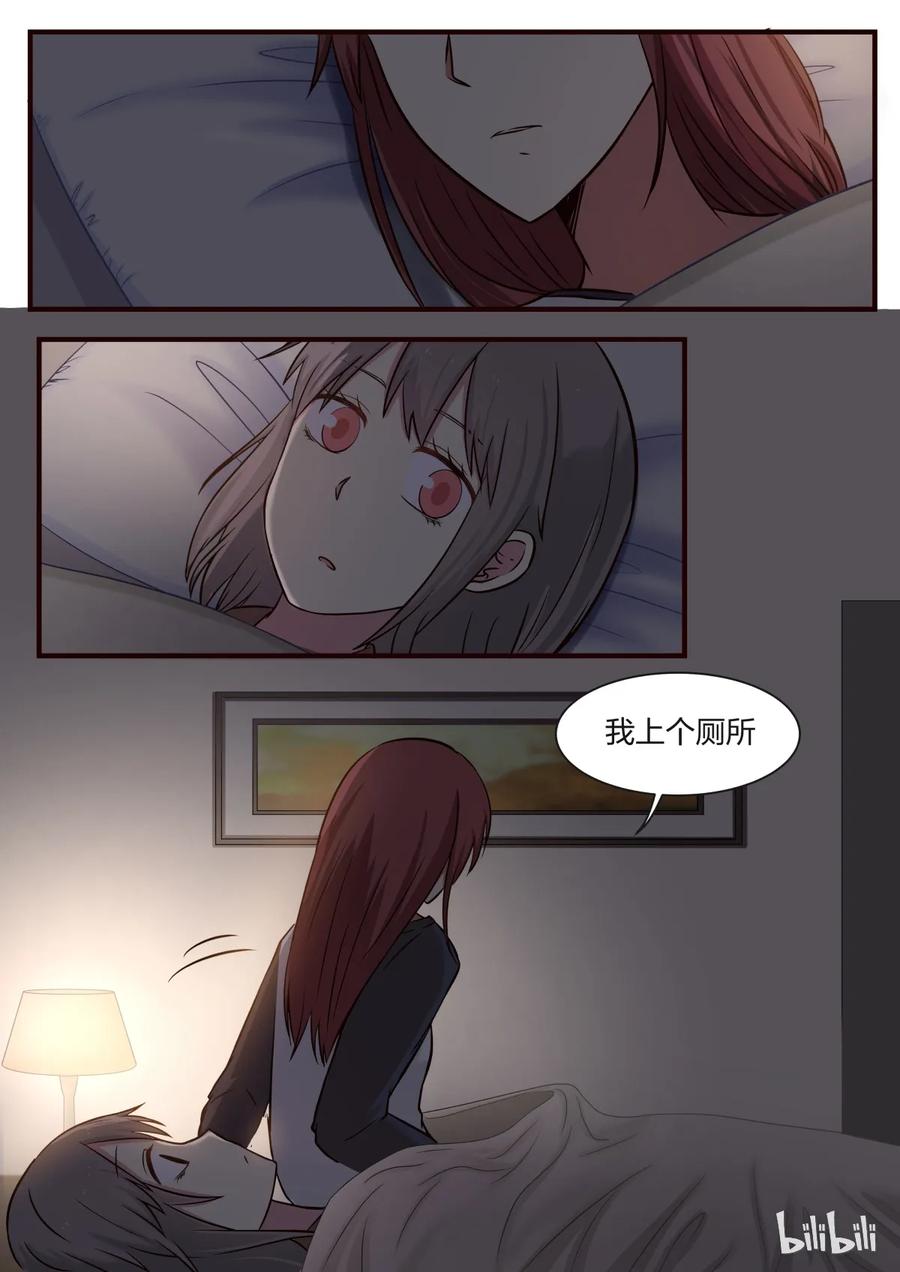 《LILY》S1·298 第4页