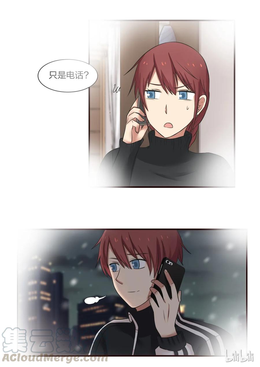 《LILY》S1·298 第7页