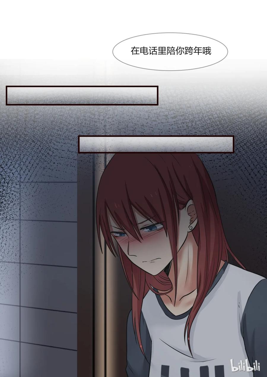《LILY》S1·298 第8页