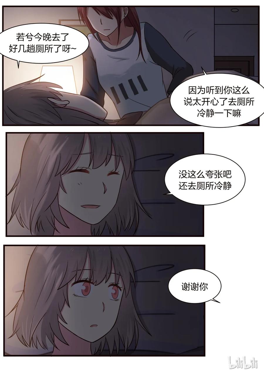 《LILY》S1·299 第2页