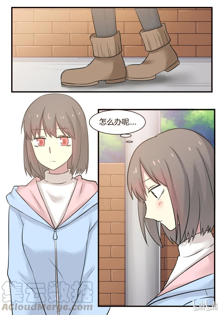 《LILY》S1·300 第5页