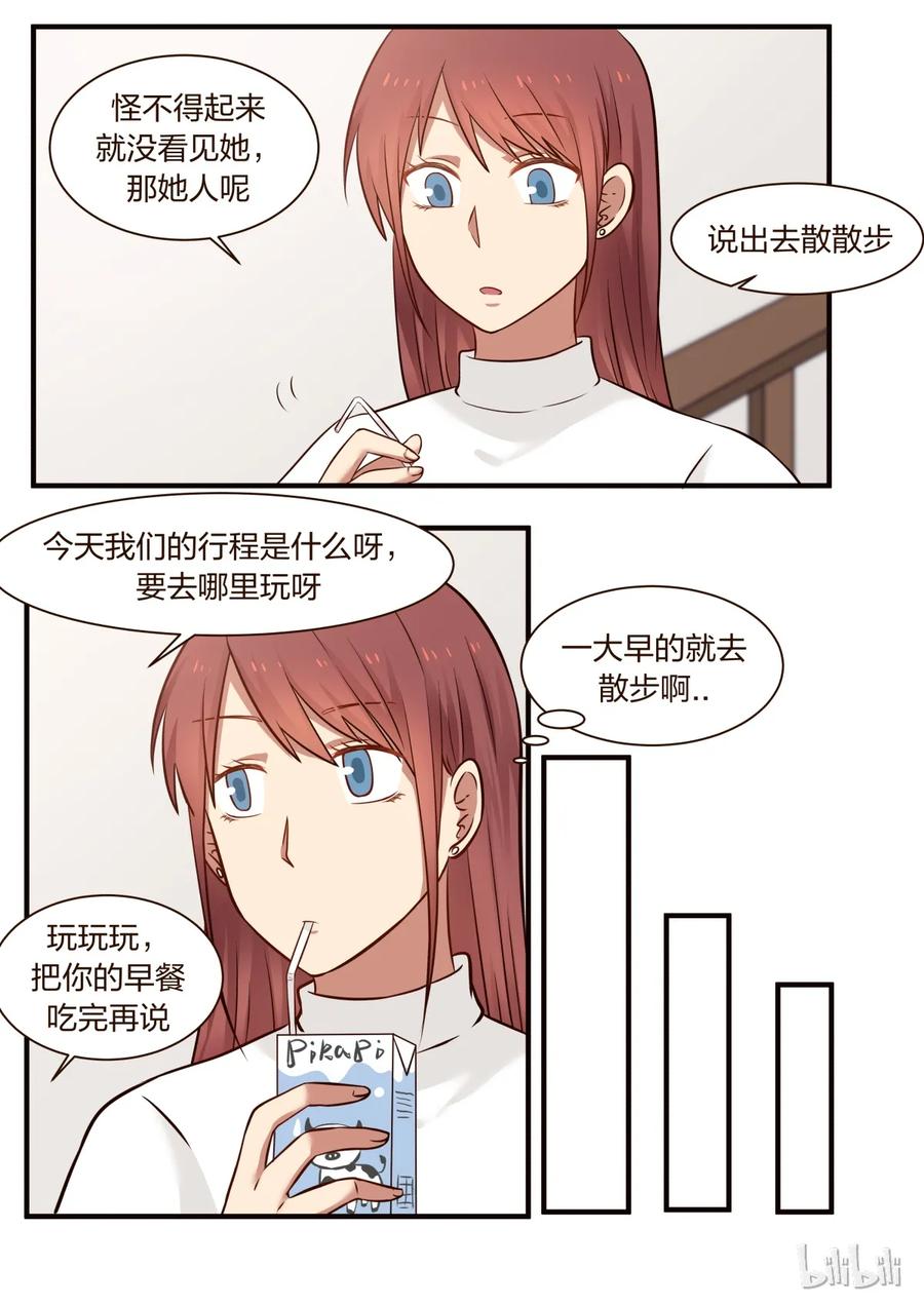 《LILY》S1·300 第4页