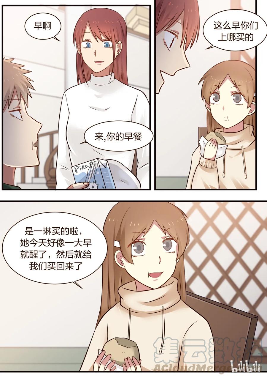 《LILY》S1·300 第3页
