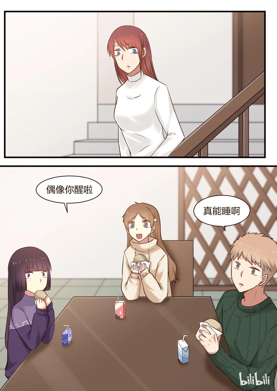 《LILY》S1·300 第2页