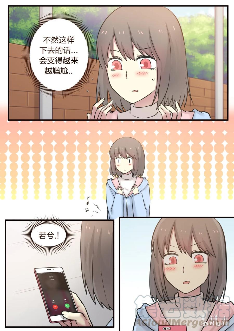 《LILY》S1·300 第7页