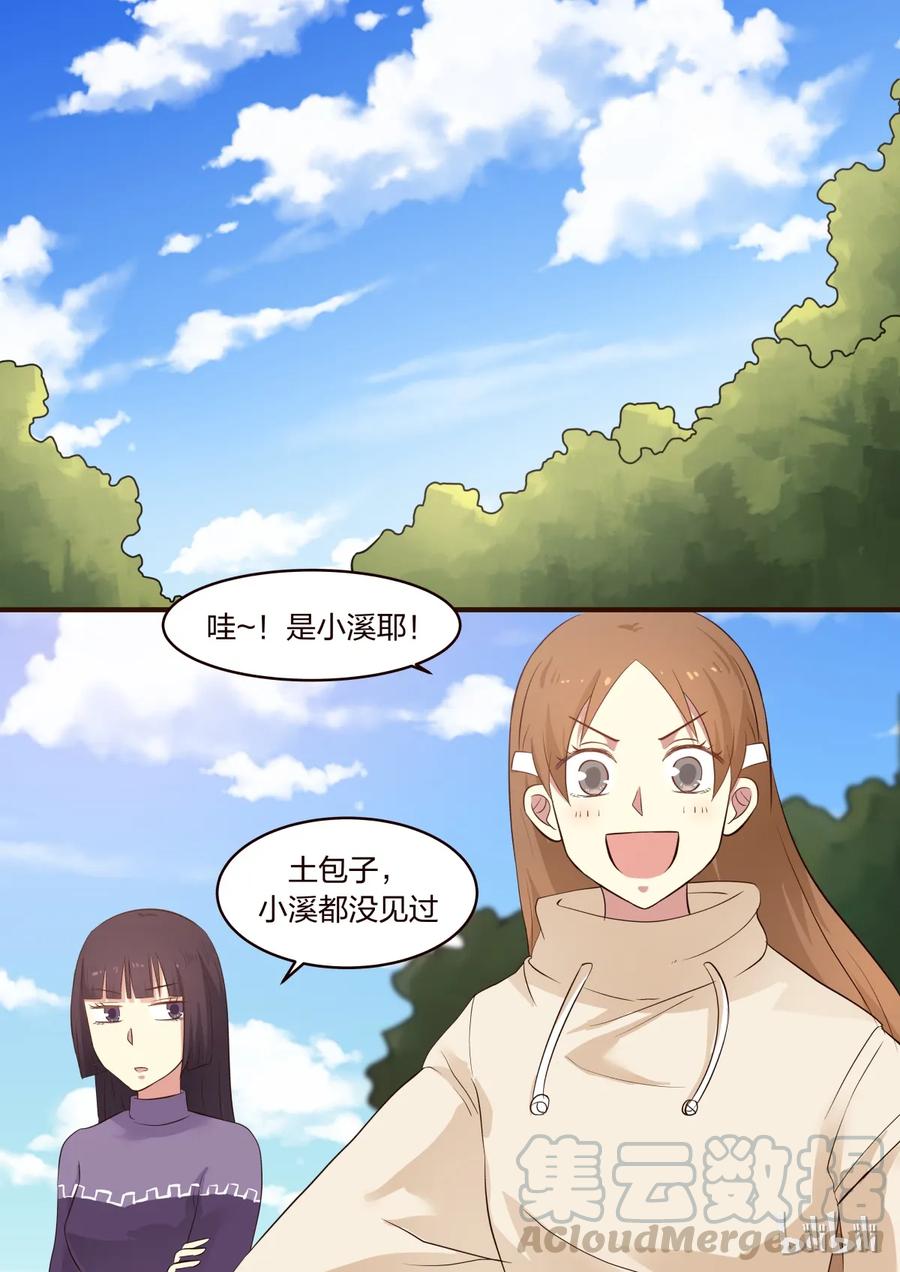 《LILY》S1·301 第1页