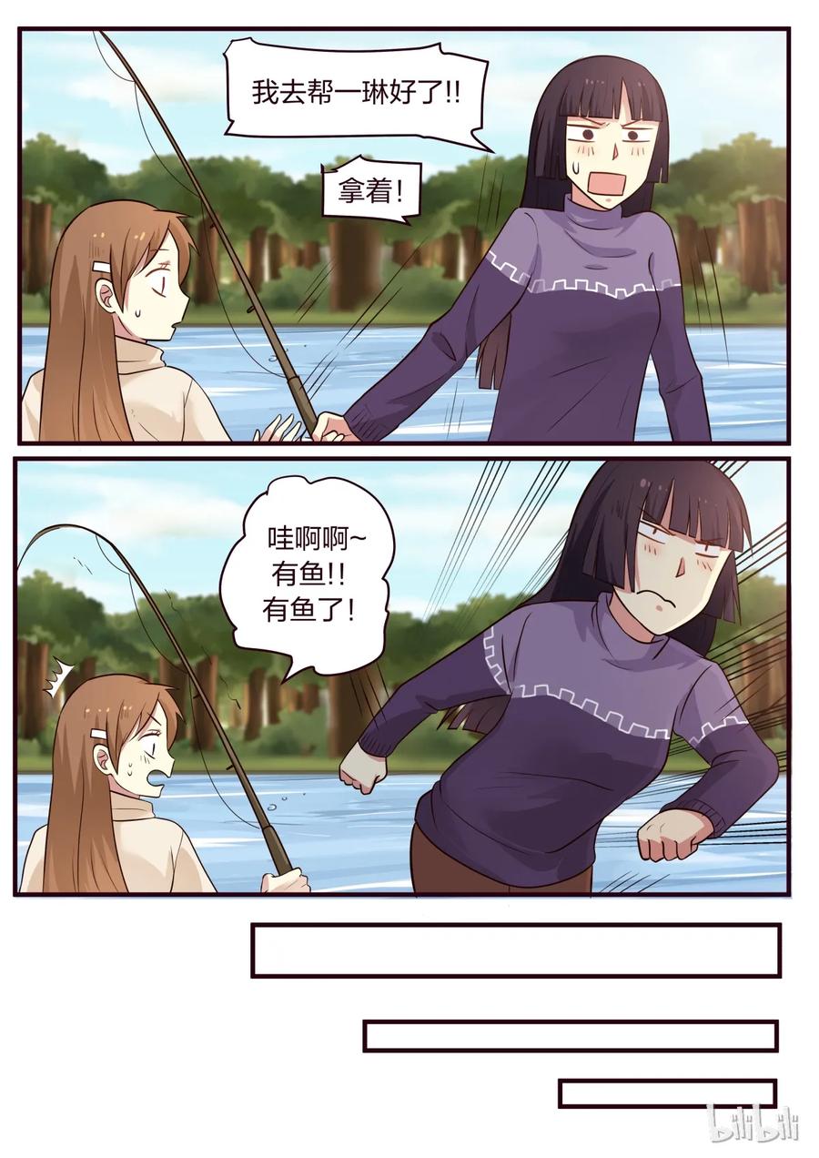 《LILY》S1·302 第6页
