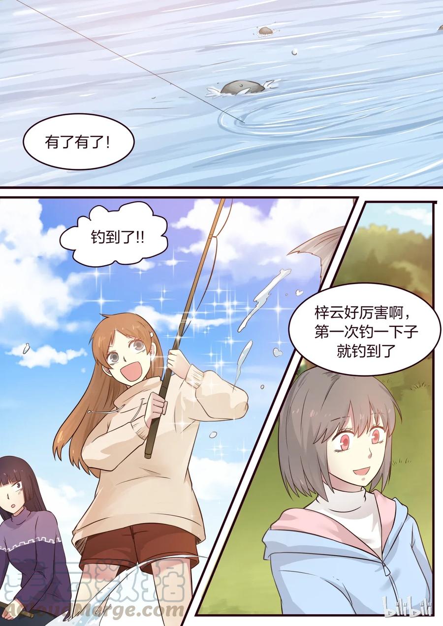 《LILY》S1·302 第1页